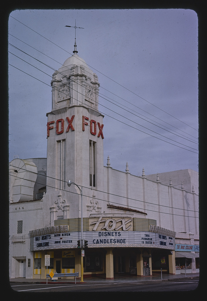 Historic Bakersfield Fox Theater venue or archival editorial photograph